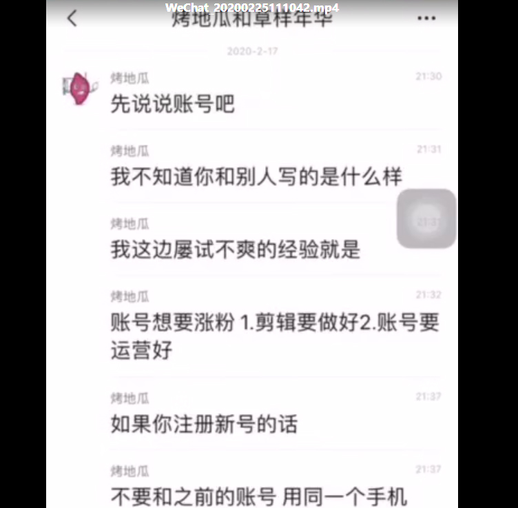 教你怎样做电影解说，影视剪辑(小白级别教程)