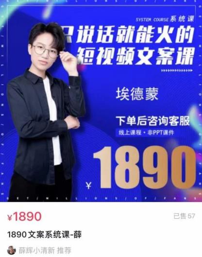 短视频文案热门思路玩法(只说话就能火)