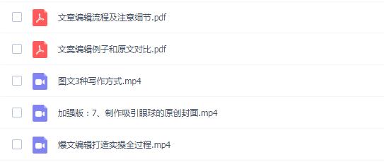 自媒体爆文快速打造(自媒体爆款文章写作技巧)