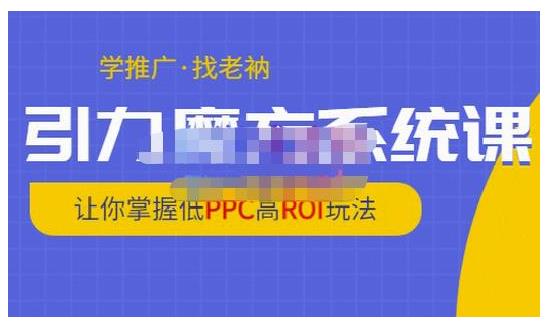 淘宝引力魔方怎样玩(理解引力魔方的底层逻辑玩转淘宝无货源)