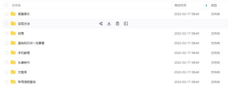 利用科普灵异类视频做抖音中视频计划(可带货可接任务)