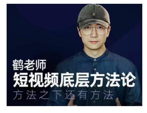 抖音短视频热门底层逻辑算法(深度还原算法原理)