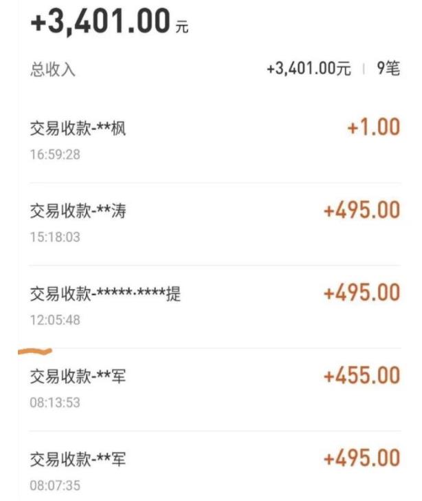 懒人项目全自动看视频撸余额(可以无限撸秒提现)