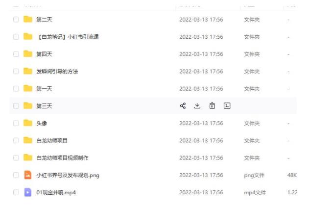 0基础做小红书幼师项目(利润可观订单接不停)