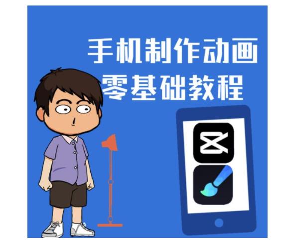 0基础手机制作夫妻搞笑动画抖音短视频(抖音快速涨粉)