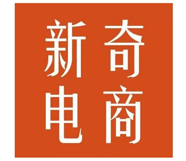 手把手教你做拼多多无货源(0基础也能学会)