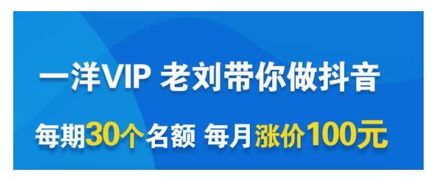 教你抖音视频如何快速变现(抖音定位持续变现)