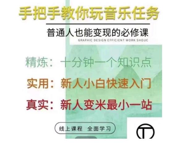 0基础学习抖音tiktok音乐任务(抖音图文人物故事的制作流程)