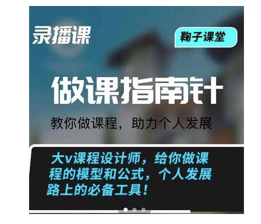 教你如何自己录制教程上传平台销售(长期稳定)