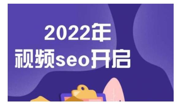 三天学会抖音seo关键词排名技术(引流精准流量)