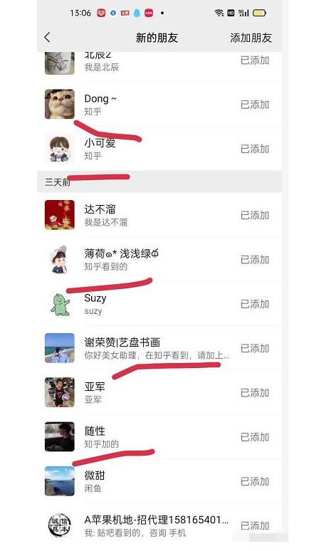 船长亲授知乎无脑引流爆粉技术(引流效果无敌了)