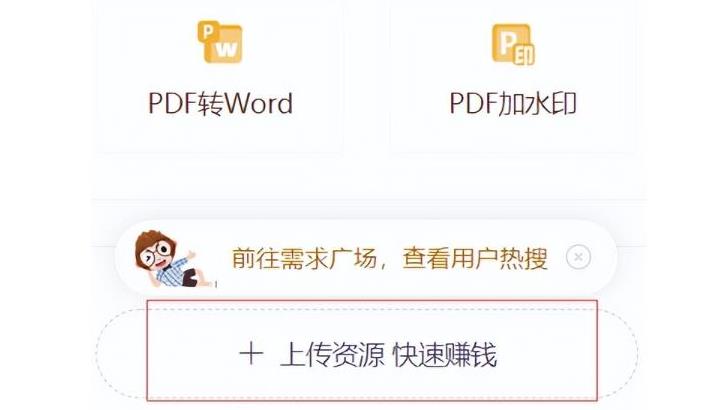 不用引流CNDN付费资源项目(后期被动收入)