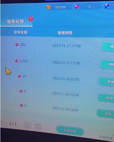 单号日收益50韩服希望M游戏搬砖项目(包含脚本)