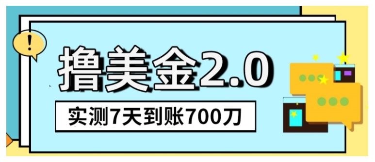 手把手带你做YouTube分享视频赚收益(实测7天收益700刀)