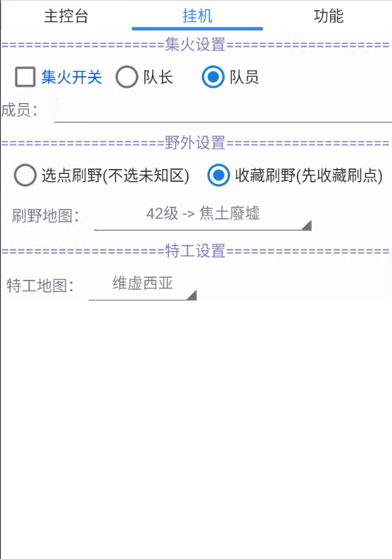 2025渡鸦2游戏搬砖脚本全自动项目(单窗每天收益2R)